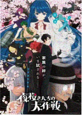 星屑编年动画标本卡封面
