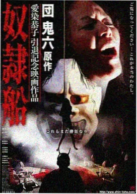 松间邮局剧集标本卡封面